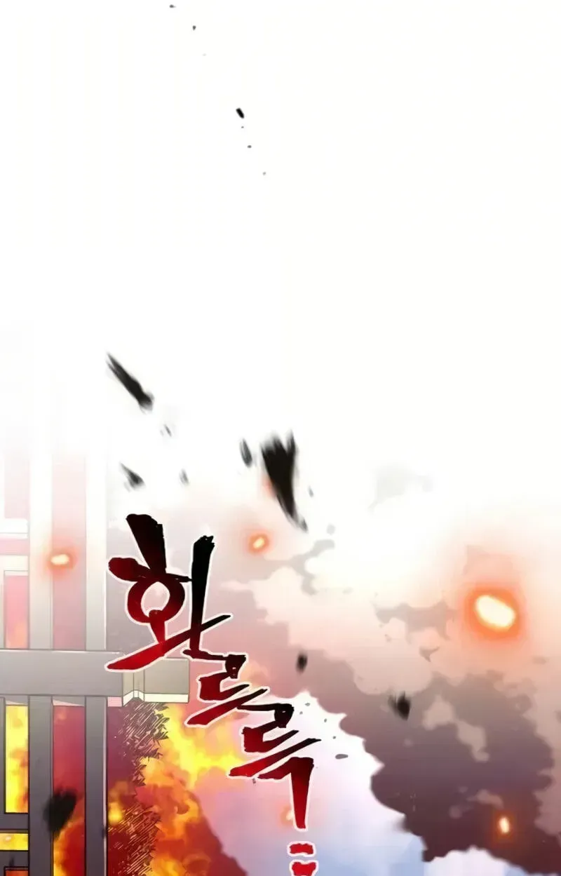 Heavenly Demon Cultivation Simulation Chapter 185 504 1fae0644ab97