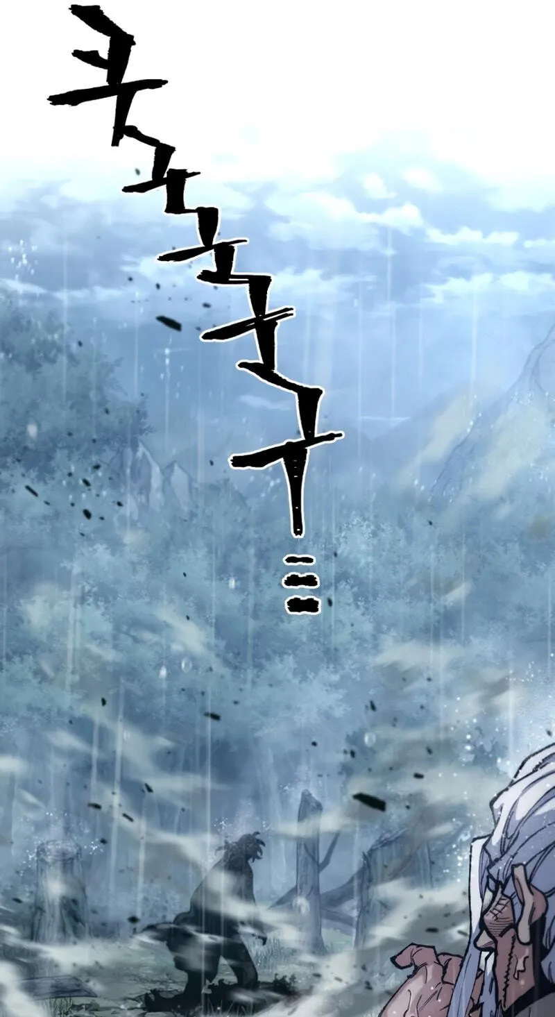 Heavenly Demon Cultivation Simulation Chapter 194 411 a1658b87e8d7