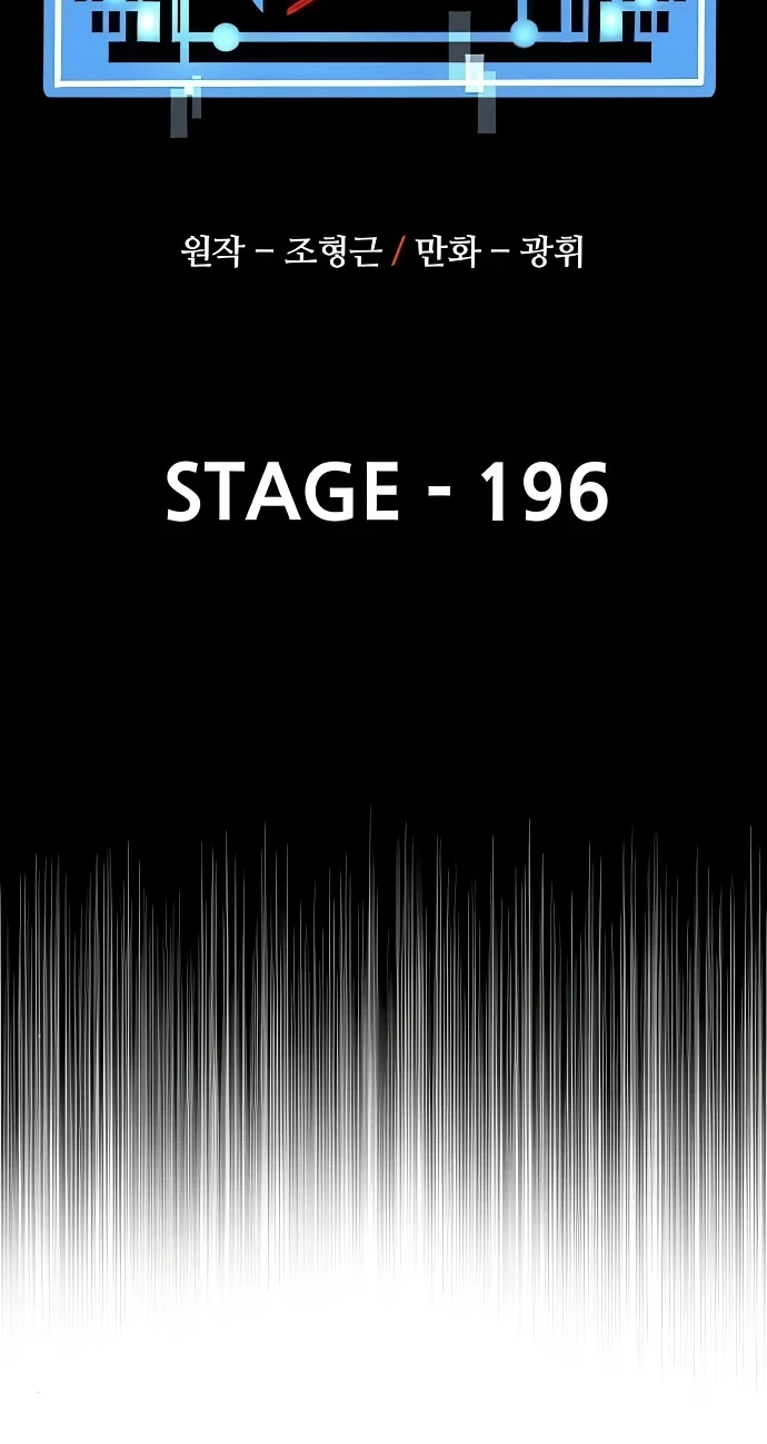 Heavenly Demon Cultivation Simulation Chapter 196 372 67b06a0e542c