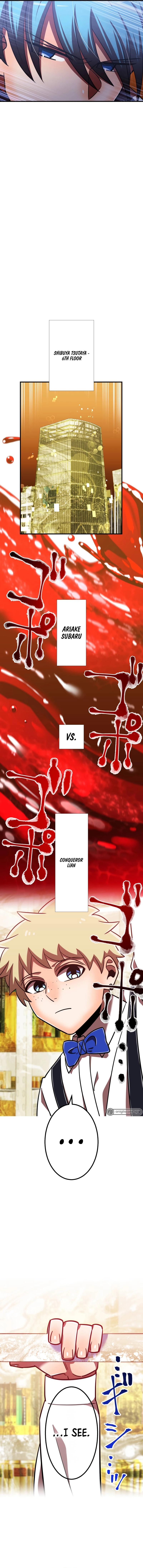 Savior of Divine Blood ~Draw Out 0.00000001% To Become the Strongest~ Chapter 104 82 15