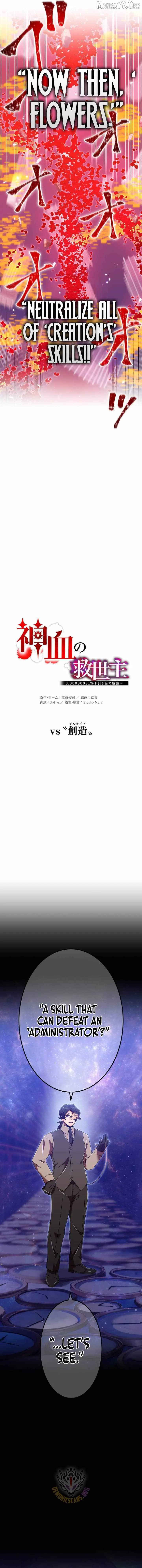 c355781233b7