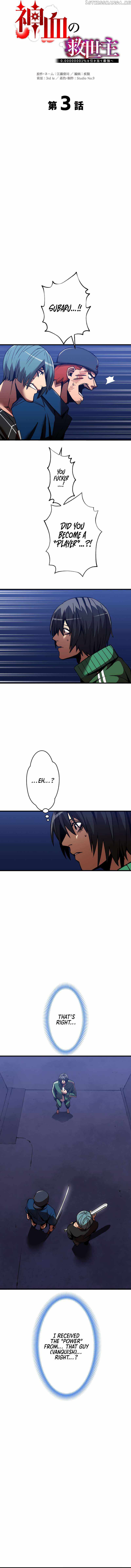 Savior of Divine Blood ~Draw Out 0.00000001% To Become the Strongest~ Chapter 3 114 3