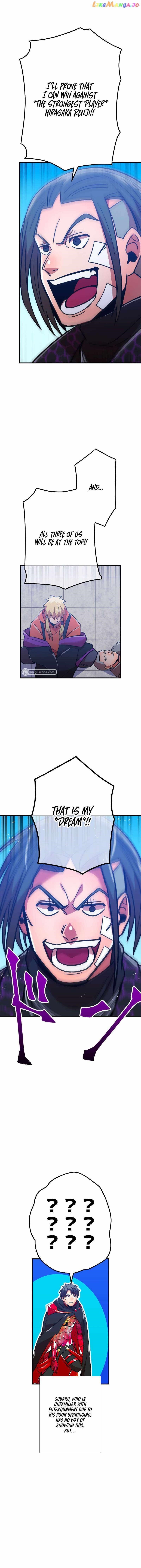 Savior of Divine Blood ~Draw Out 0.00000001% To Become the Strongest~ Chapter 33 78 13