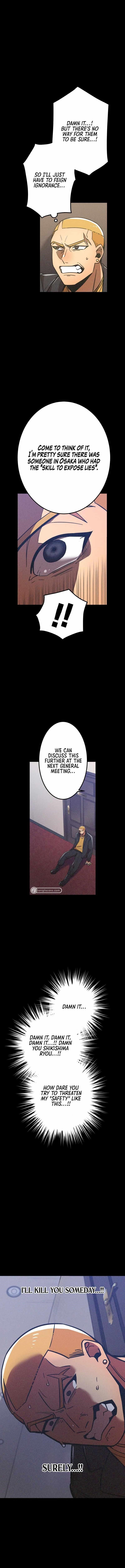Savior of Divine Blood ~Draw Out 0.00000001% To Become the Strongest~ Chapter 34 77 9