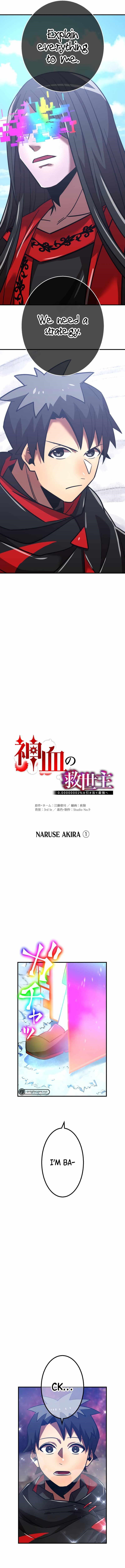 Savior of Divine Blood ~Draw Out 0.00000001% To Become the Strongest~ Chapter 53 83 6