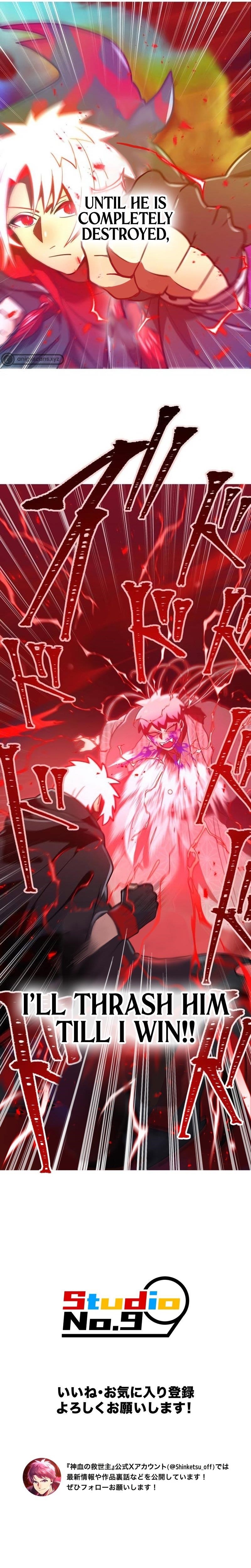 Savior of Divine Blood ~Draw Out 0.00000001% To Become the Strongest~ Chapter 71 83 21