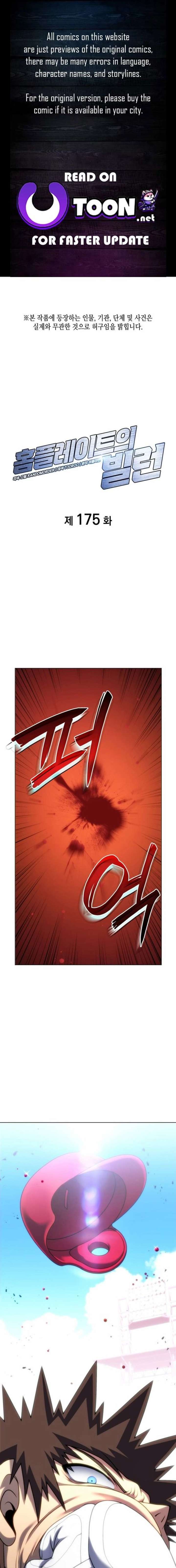 ch 175 1