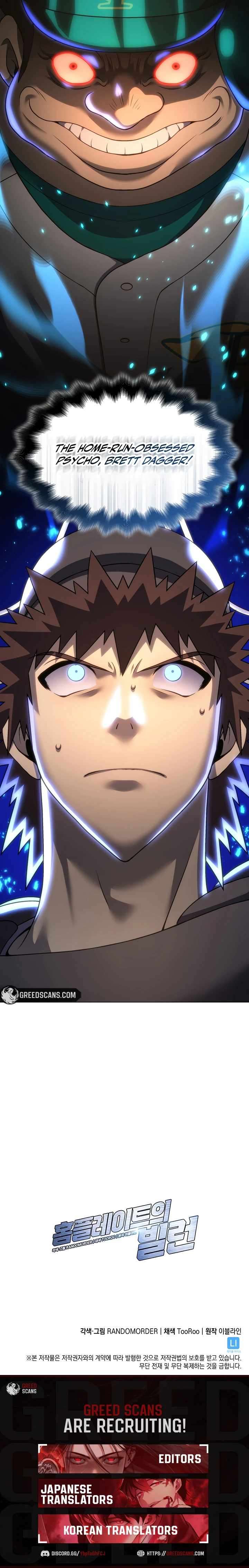 ch 179 12