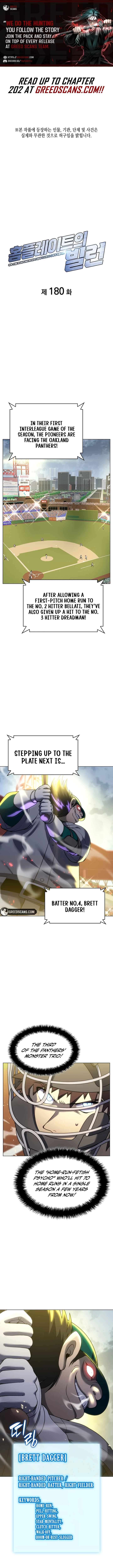 ch 180 1