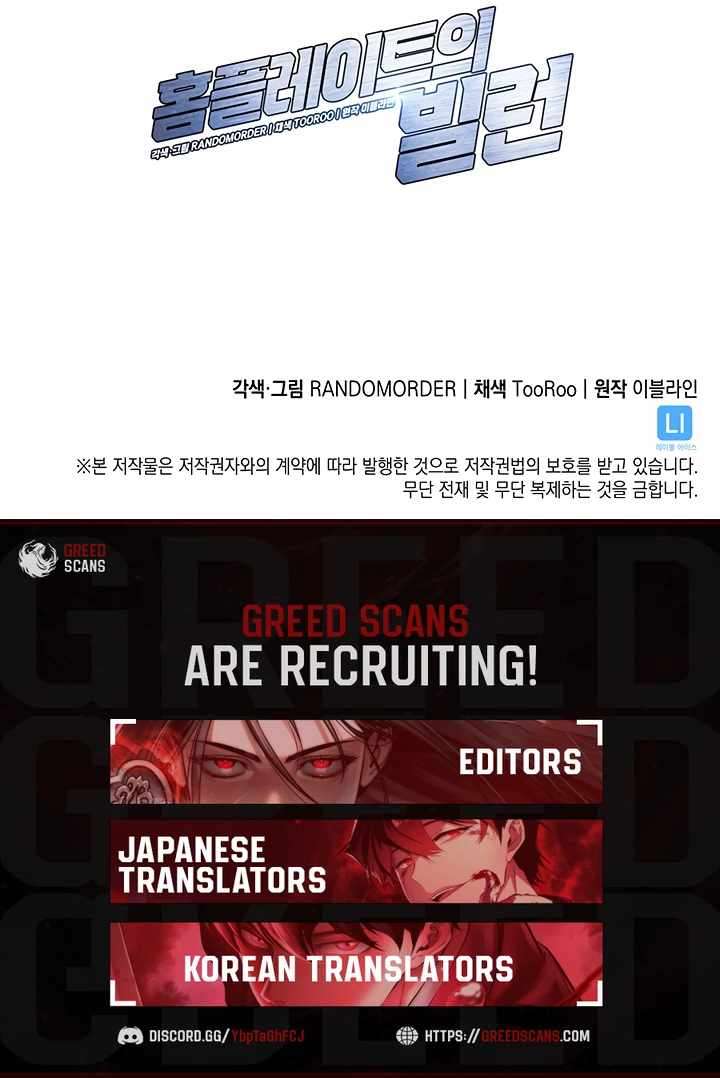 ch 181 12