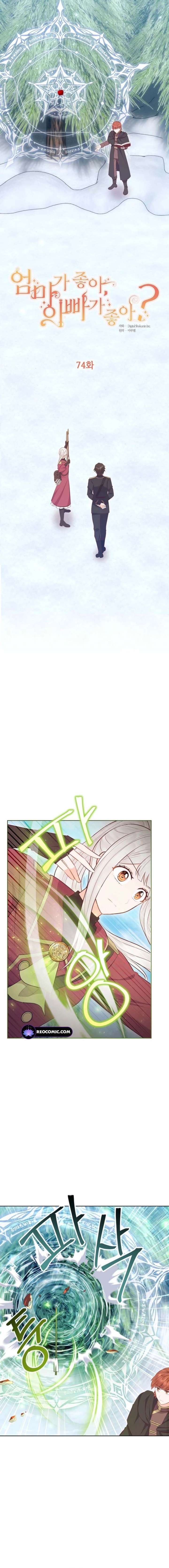 Who Do You Like More, Mommy or Daddy? Chapter 74 66 002