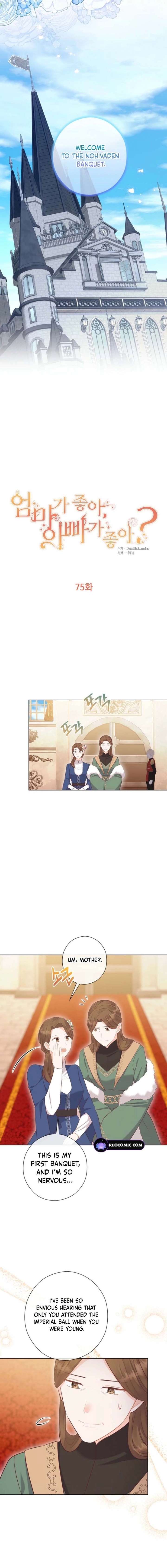 Who Do You Like More, Mommy or Daddy? Chapter 75 66 002
