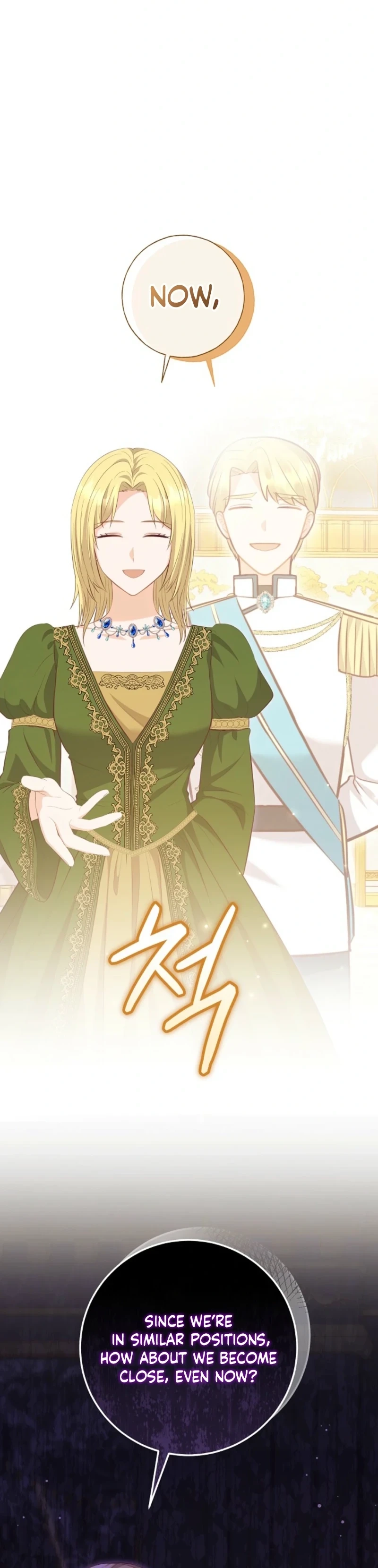 Who Do You Like More, Mommy or Daddy? Chapter 86 152 19