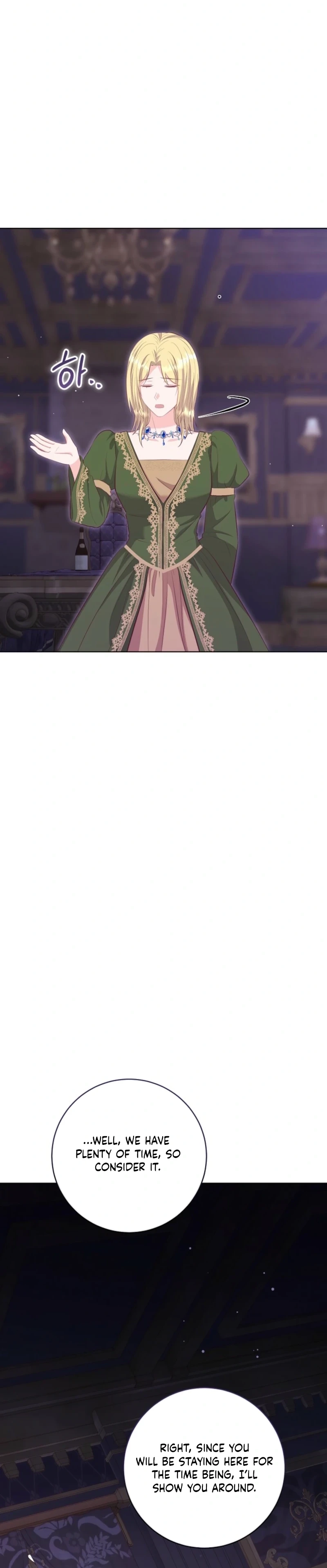 Who Do You Like More, Mommy or Daddy? Chapter 86 155 22