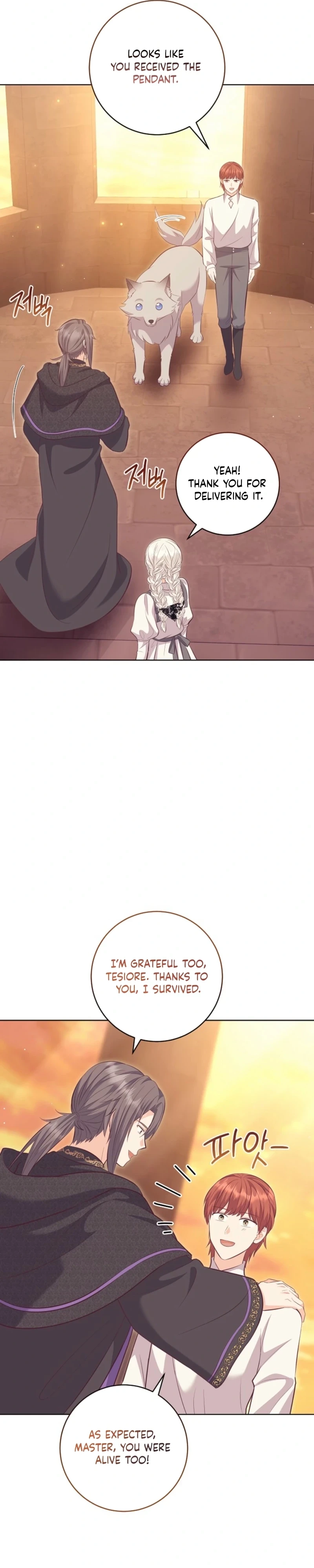 Who Do You Like More, Mommy or Daddy? Chapter 87 156 32