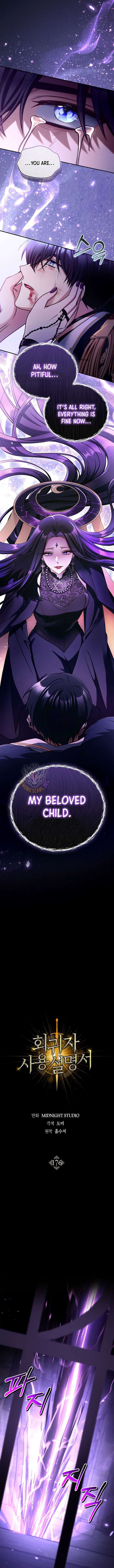 ch 176 8