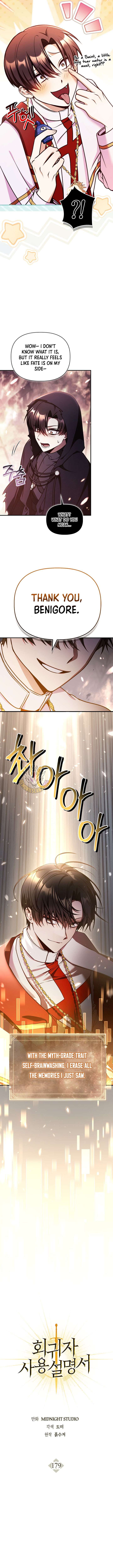 ch 179 3