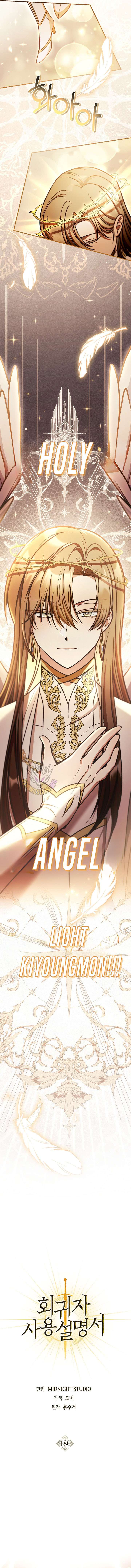 ch 180 5