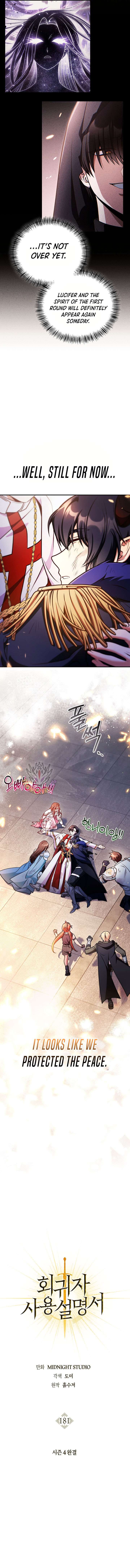 ch 181 7