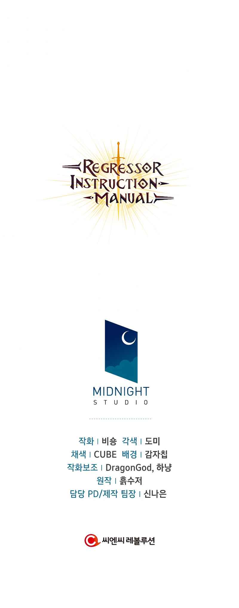 Regressor Instruction Manual Chapter 3 71 016