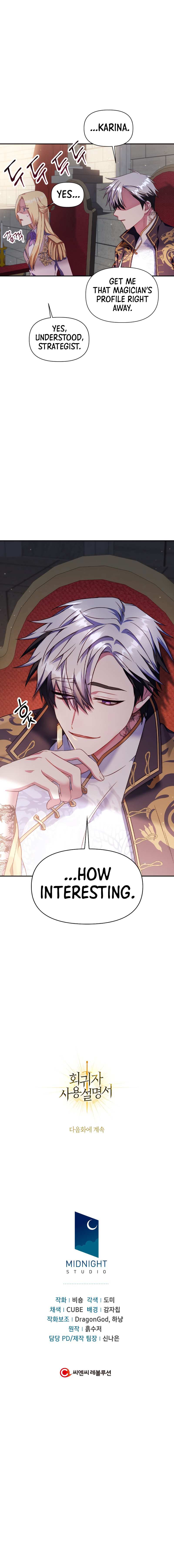 Regressor Instruction Manual Chapter 32 43 009