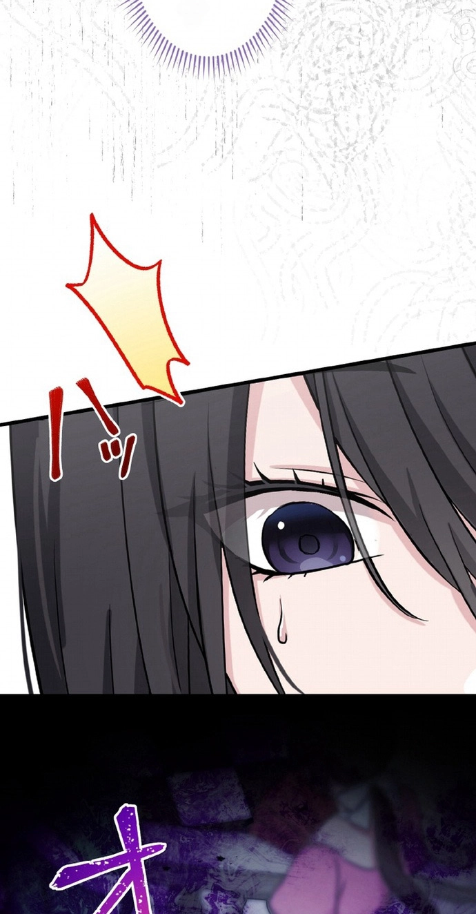 The Legendary Assassin Reincarnated as the Beloved Youngest Daughter of a Royal Family Chapter 105 243 bd4d36448f23