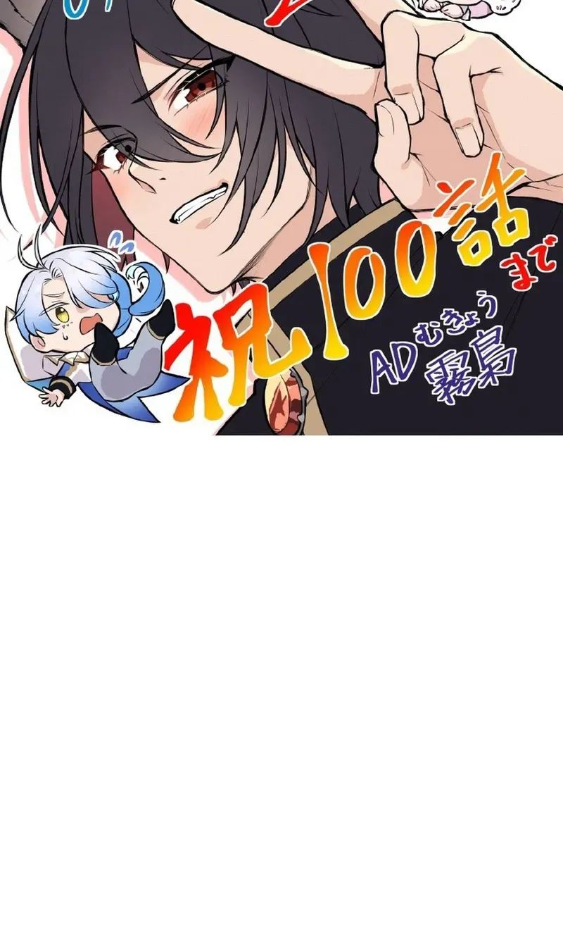 The Legendary Assassin Reincarnated as the Beloved Youngest Daughter of a Royal Family Chapter 98 268 08725ec12ced