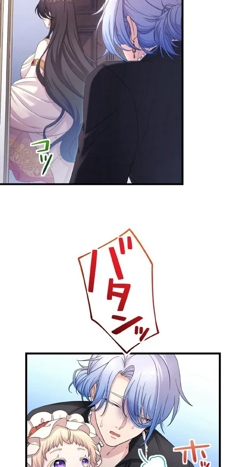 The Legendary Assassin Reincarnated as the Beloved Youngest Daughter of a Royal Family Chapter 98 233 f58228be660f