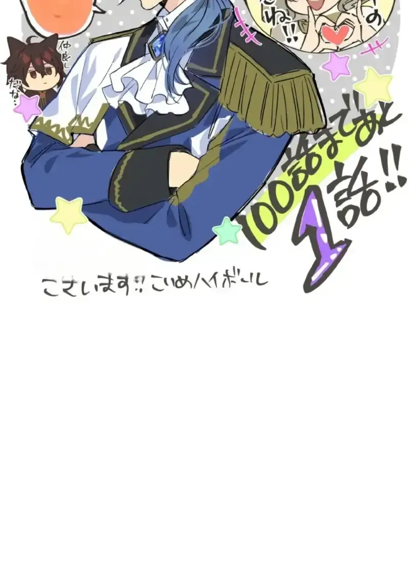 The Legendary Assassin Reincarnated as the Beloved Youngest Daughter of a Royal Family Chapter 99 304 1194226229d0