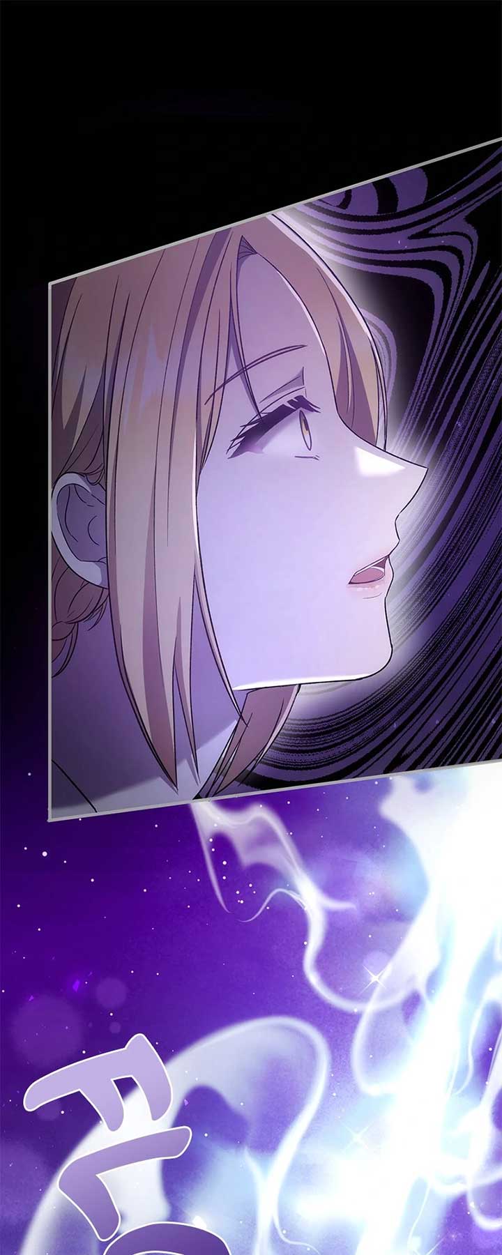 Marriage of Convenience to an Obsession Chapter 36 240 20
