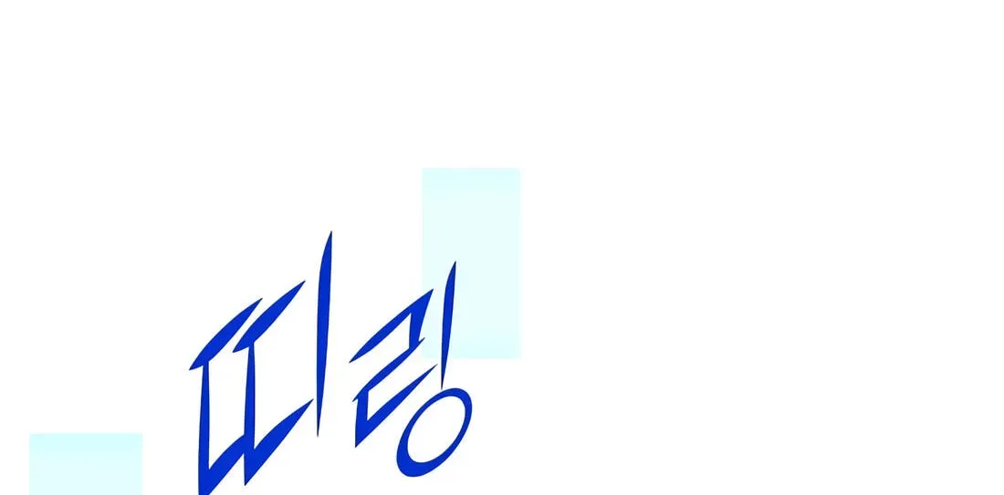 164