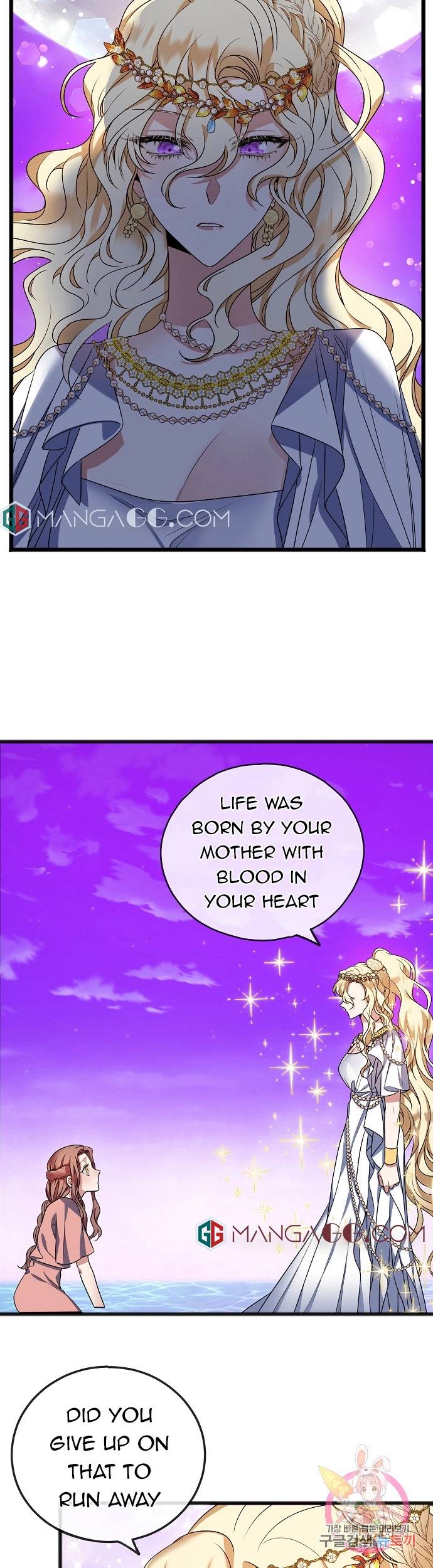 To You Who Never Loved Me Chapter 13 96 2