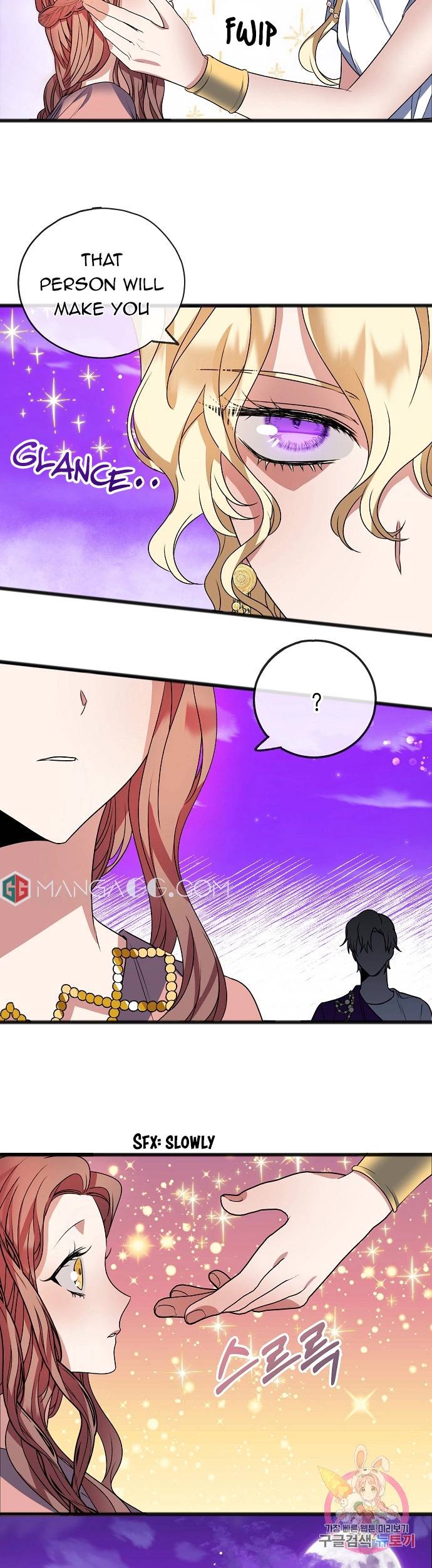To You Who Never Loved Me Chapter 13 98 4