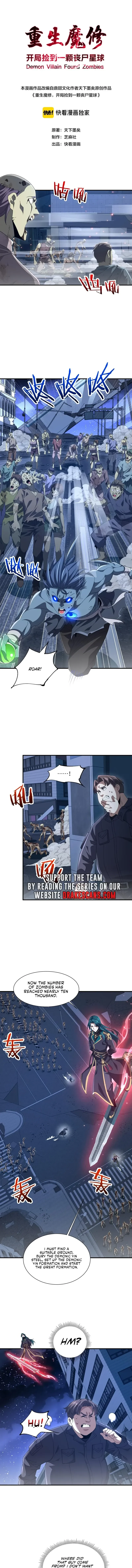 Reborn as a Demonic Cultivator: Starting with a Zombie Planet Chapter 15 29 0