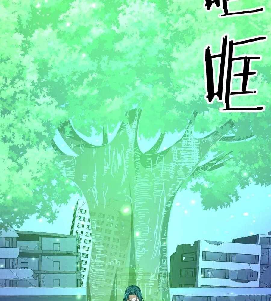 025