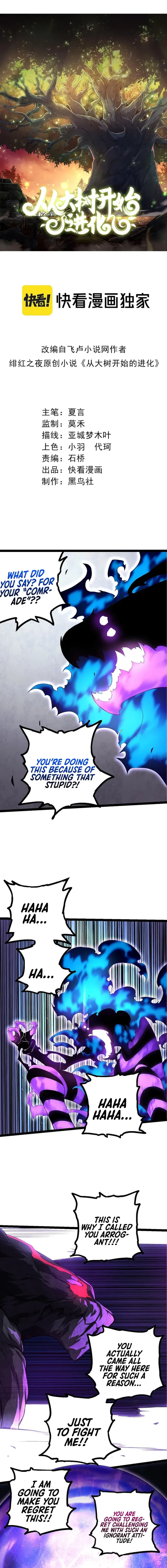 Evolution Begins With A Big Tree Chapter 132 50 001