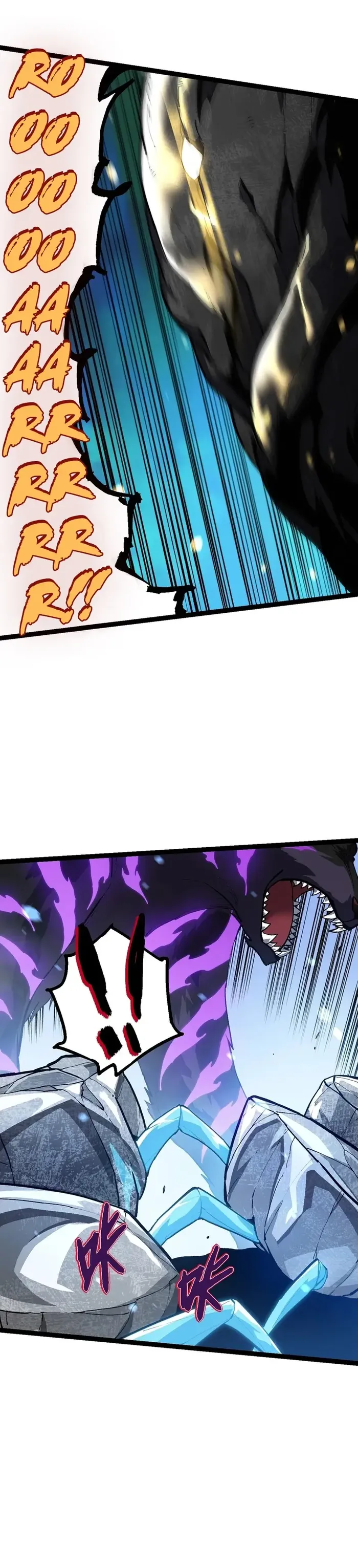 Evolution Begins With A Big Tree Chapter 179 48 002