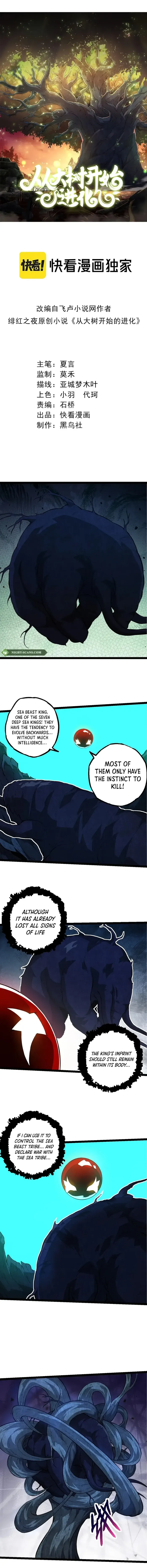 Evolution Begins With A Big Tree Chapter 195 38 001