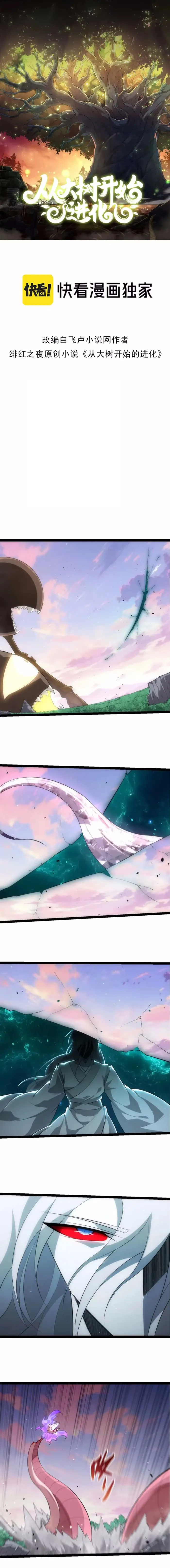 0001 vert