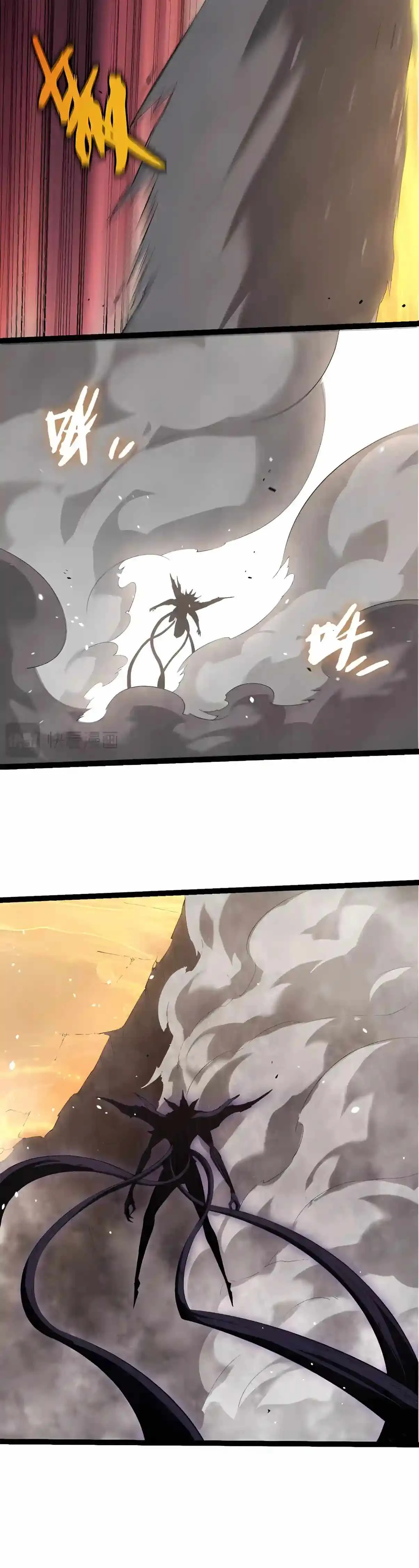 Evolution Begins With A Big Tree Chapter 537 84 feb42e59439b