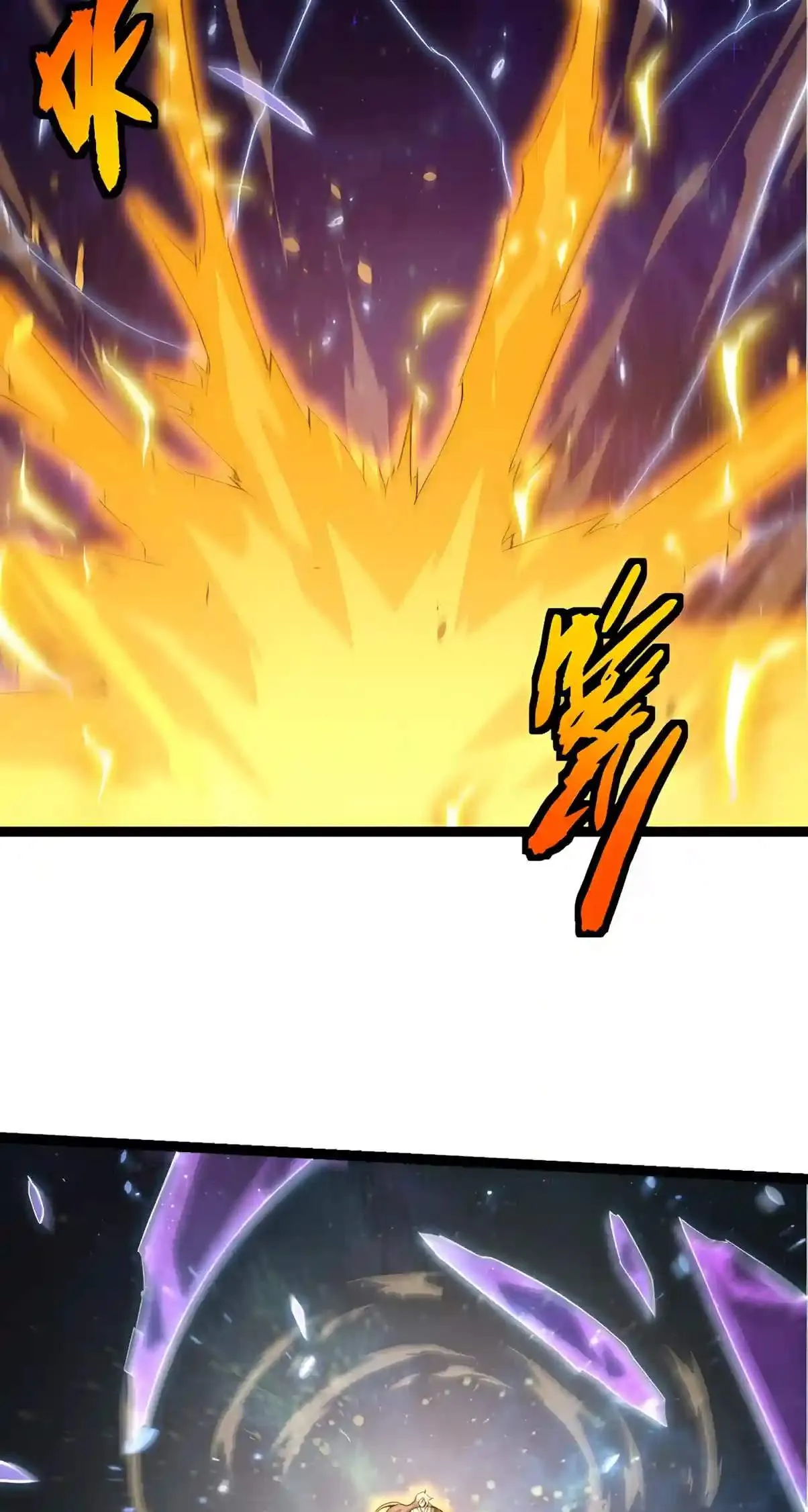 Evolution Begins With A Big Tree Chapter 540 151 35909077093f