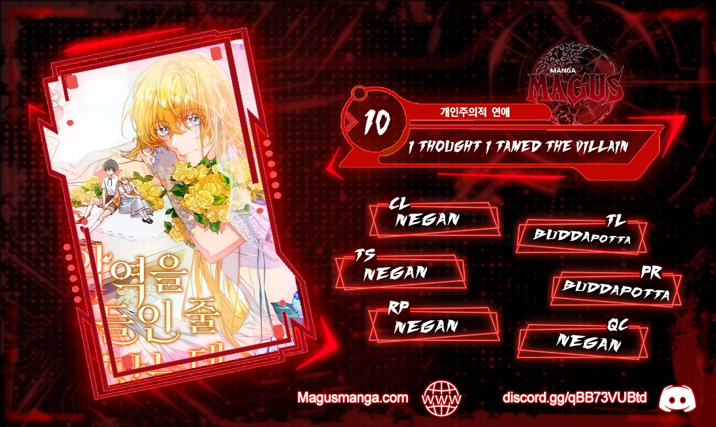 I Thought I Tamed the Villain Chapter 10 56 0