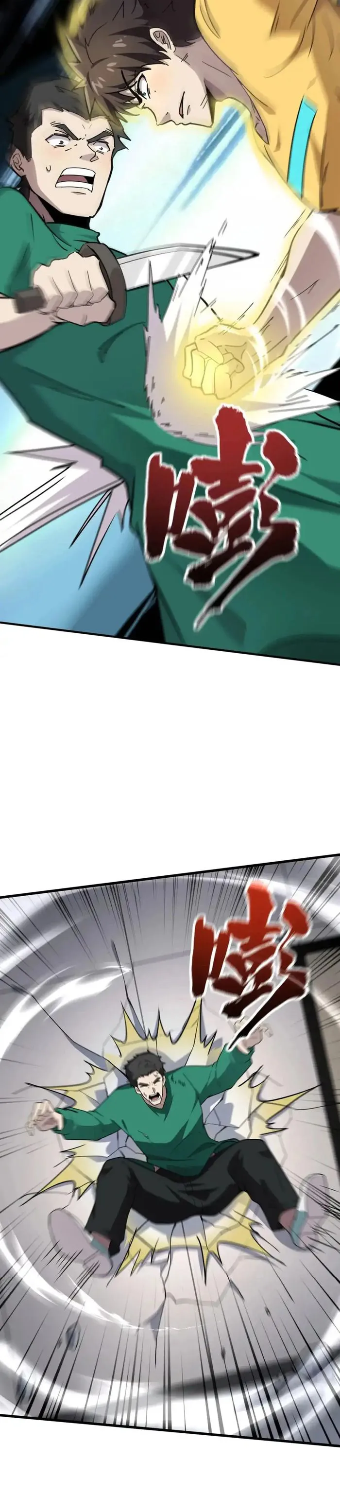 The Lone SSS-Class Summoner Chapter 100 106 006