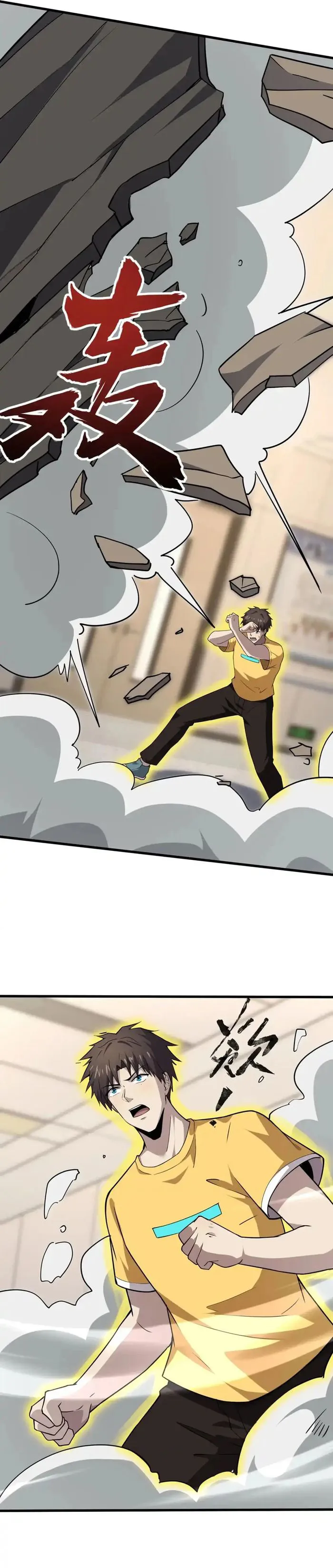 The Lone SSS-Class Summoner Chapter 100 108 008