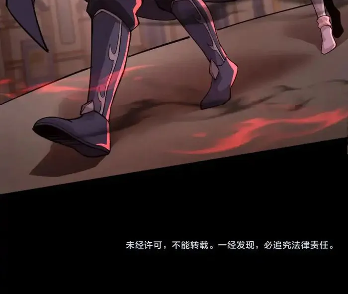 The Lone SSS-Class Summoner Chapter 100 131 031