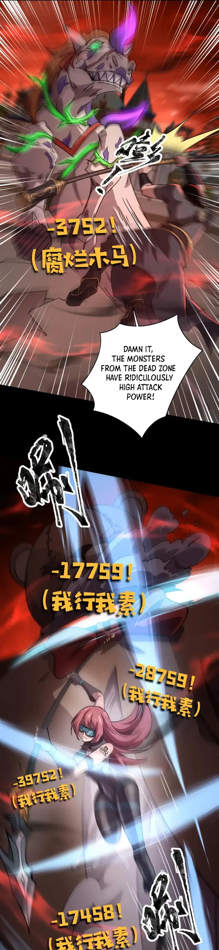 The Lone SSS-Class Summoner Chapter 101 92 007