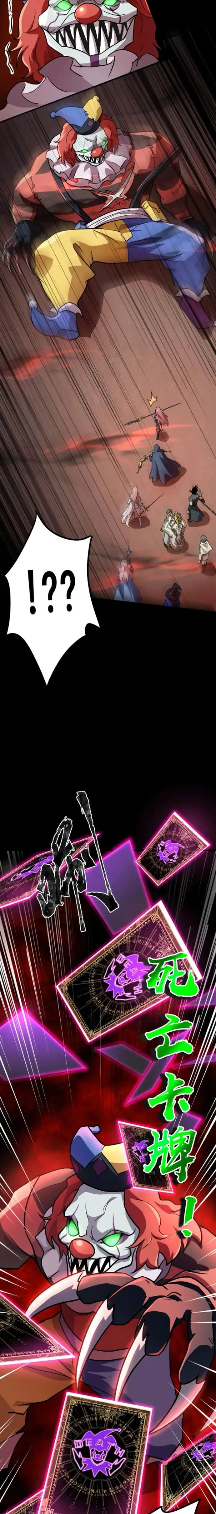 The Lone SSS-Class Summoner Chapter 104 72 011