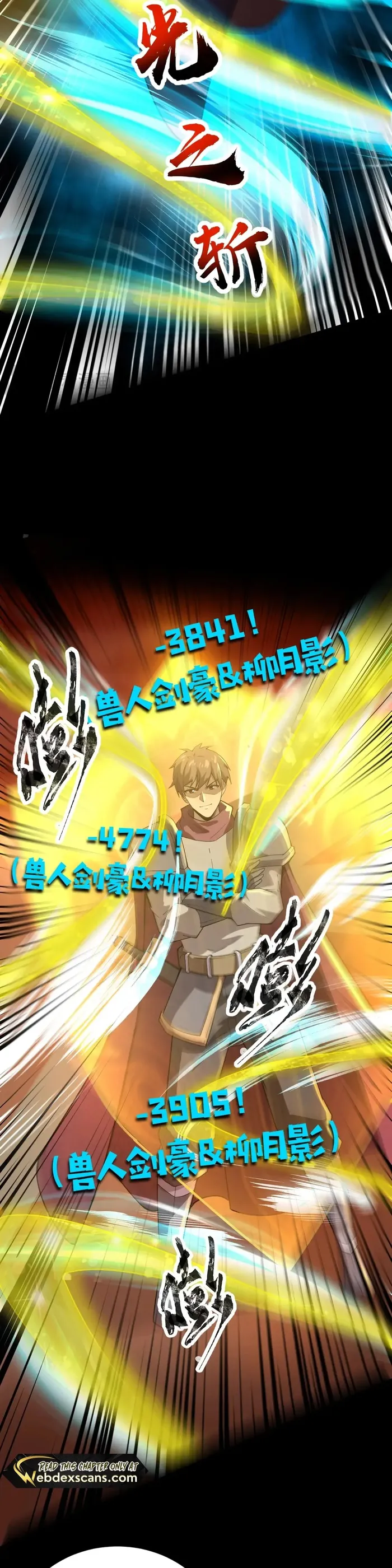 The Lone SSS-Class Summoner Chapter 105 133 030