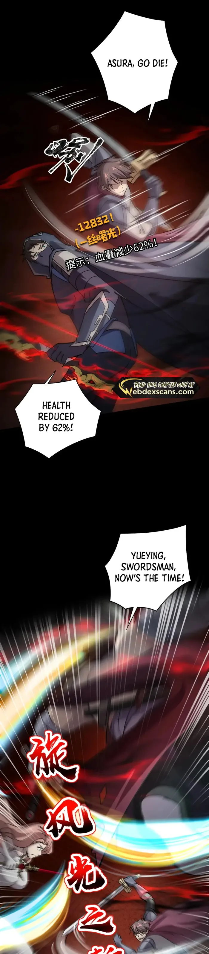 The Lone SSS-Class Summoner Chapter 106 104 16