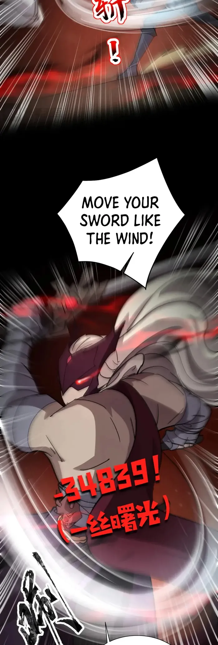 The Lone SSS-Class Summoner Chapter 106 105 17